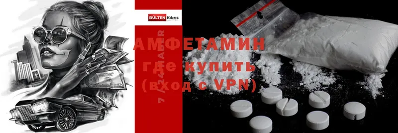 Amphetamine 98%  Балашов 